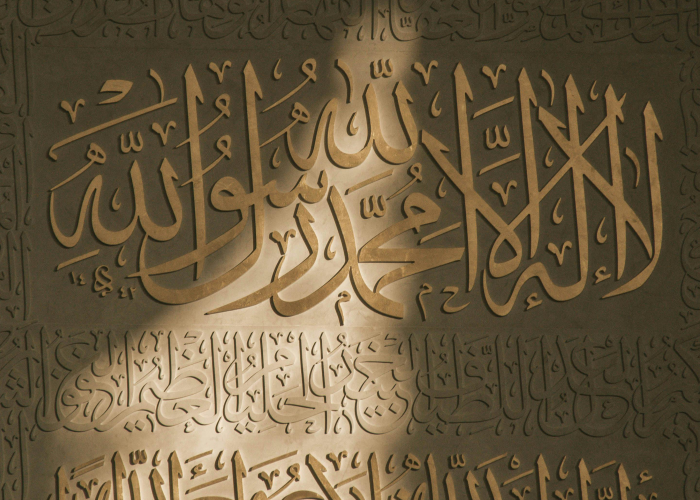 Islamic Calligraphy and Typography