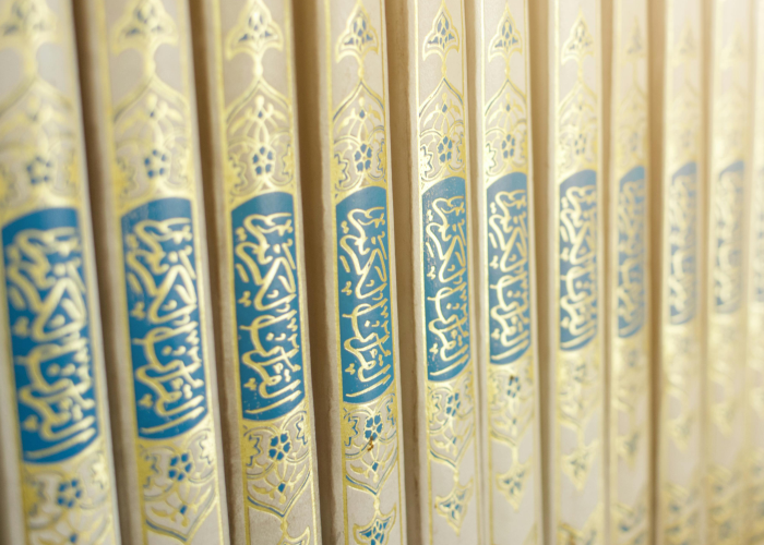 Curriculum Development in Islamic Education